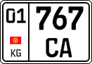 License plate of Kyrgyzstan, Trailers, motorcycles, special vehicles (2016)
