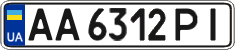 License plate Ukraine, Regular plates (2004)