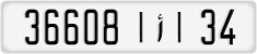 License plate of Morocco, Cars
