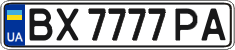 License plate Ukraine, Regular plates (2004)