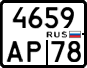 License plate Russia, Motorcycles