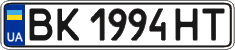 License plate Ukraine, Regular plates (2004)
