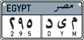 License plate of Egypt, Cars (2008)