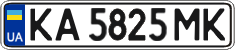 License plate Ukraine, Regular plates (2004)