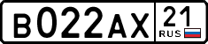 License plate Russia, Cars