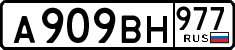 License plate Russia, Cars