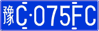 License plate of China, Cars