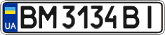 License plate Ukraine, Regular plates (2004)