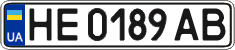 License plate Ukraine, Regular plates (2004)