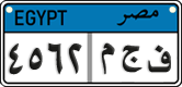 License plate of Egypt, Cars (2008)