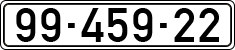 License plate of Israel, Diplomatic