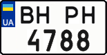 License plate Ukraine, Regular plates (2004)