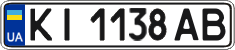License plate Ukraine, Regular plates (2004)