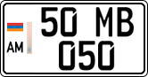 License plate of Armenia, Private owners