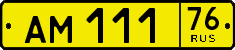 License plate Russia, Public transport