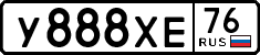 License plate Russia, Cars