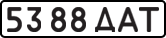 License plate USSR, State-owned cars (1977)