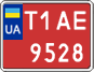 License plate Ukraine, Dealer (2004)