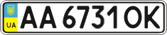 License plate Ukraine, Regular plates (2004)