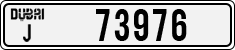 License plate of the UAE, Dubai, Cars