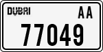 License plate of the UAE, Dubai, Cars