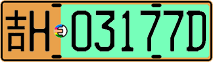 License plate of China, Electric vehicles