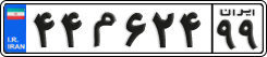 License plate of Iran, Private owners