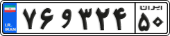 License plate of Iran, Private owners