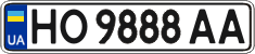 License plate Ukraine, Regular plates (2004)