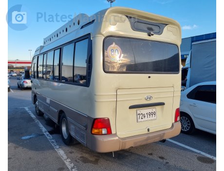72두 1999, Hyundai County