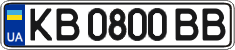 License plate Ukraine, Regular plates (2004)