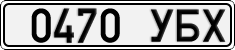 License plate of Mongolia, Cars