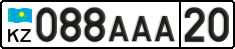 License plate Kazakhstan, Private owners (2012)