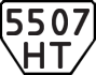 License plate USSR, Trailers (1977)
