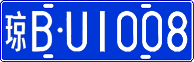 License plate of China, Cars