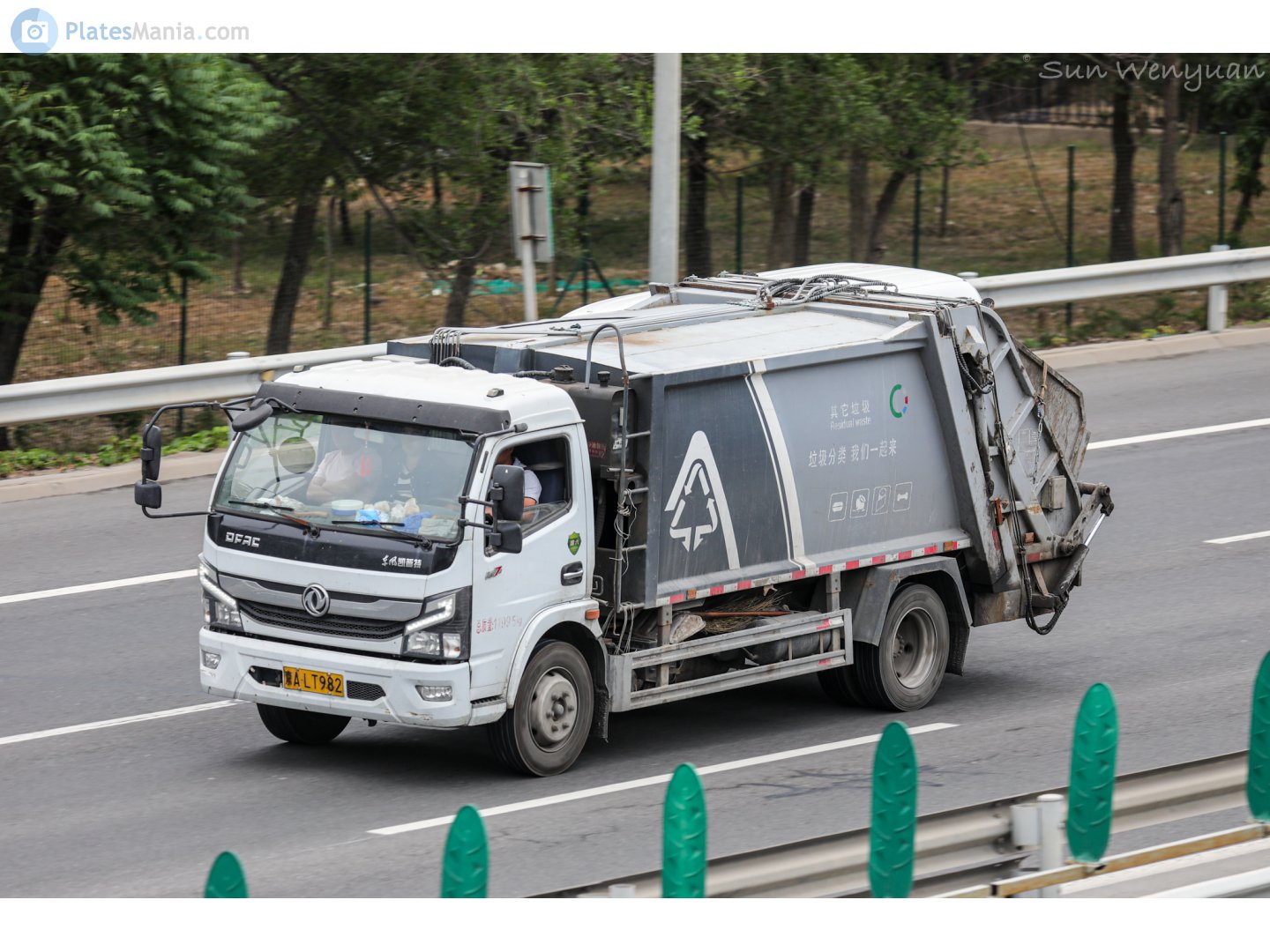 京A·LT982, DongFeng Kaipute 