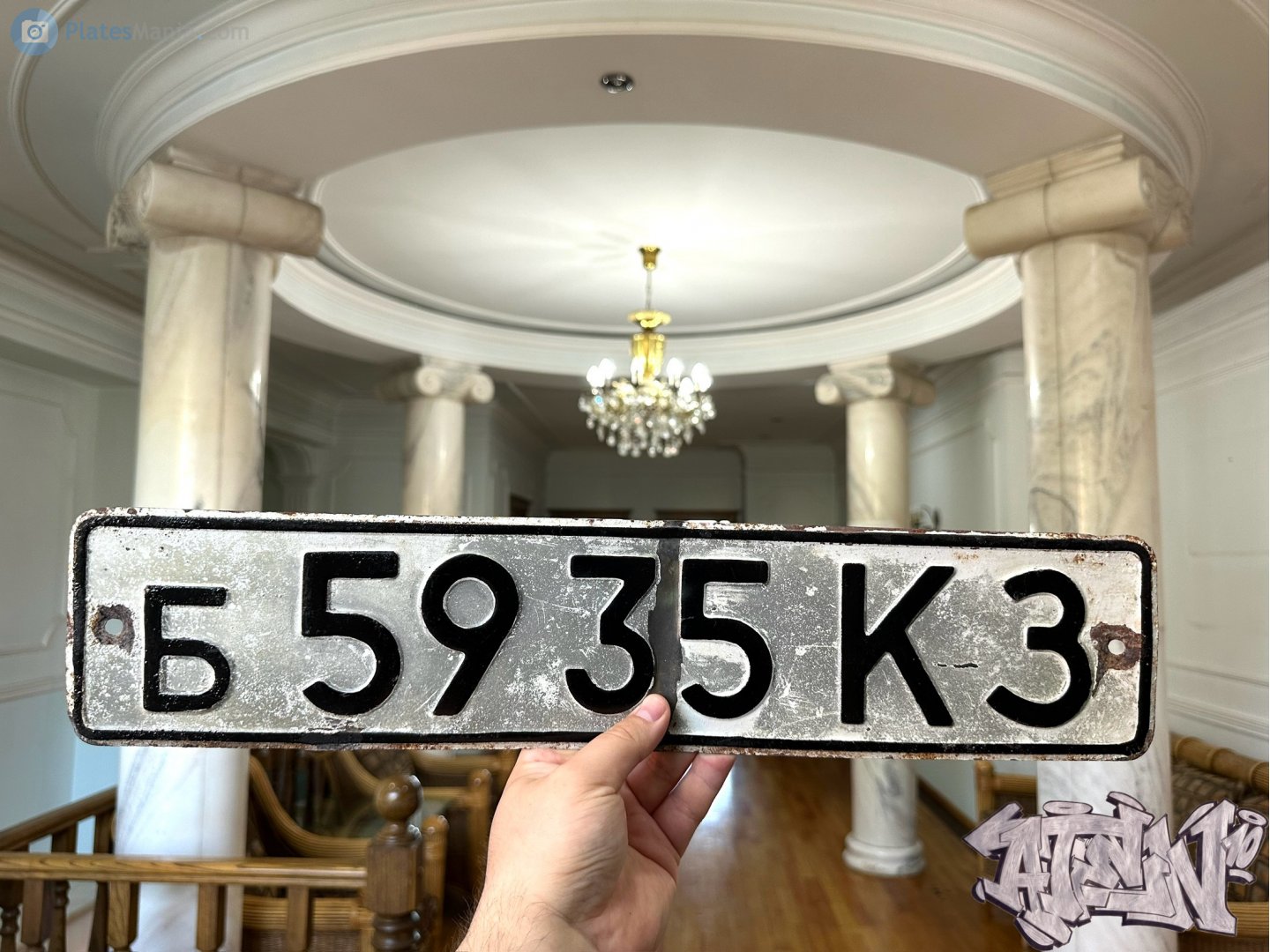 б 5935 КЗ, License plate without vehicle 