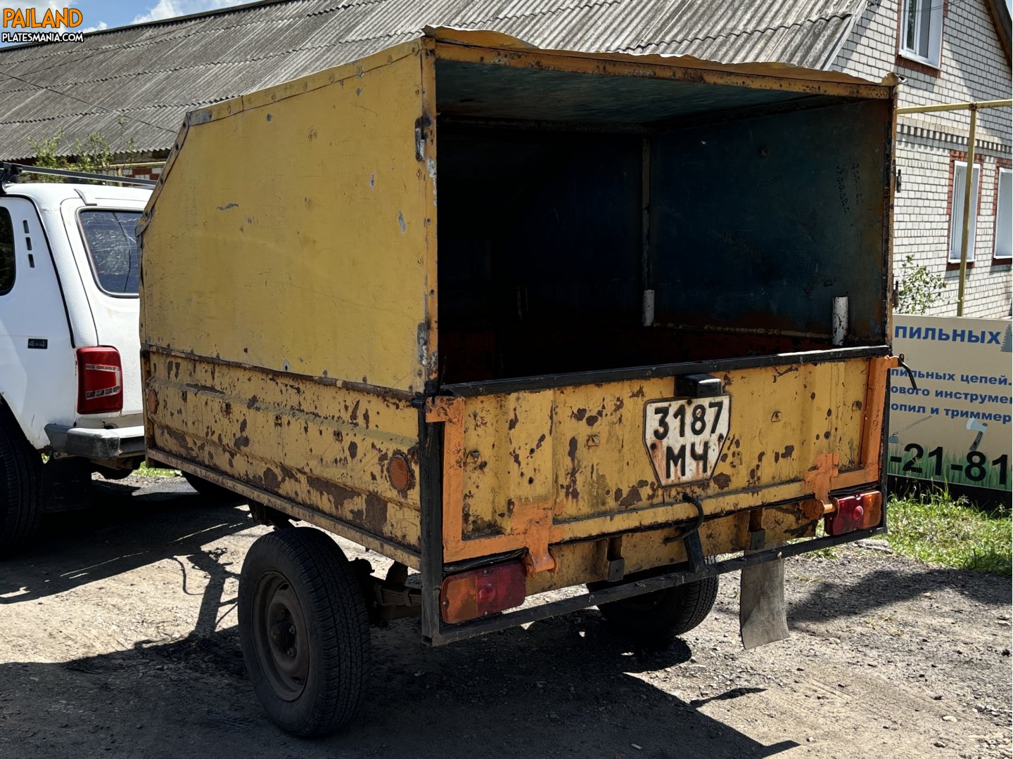 3187 МЧ, MordovAgroMash 8285 