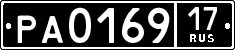 License plate Russia, Military trailers