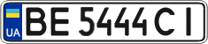 License plate Ukraine, Regular plates (2004)