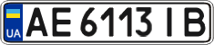 License plate Ukraine, Regular plates (2004)