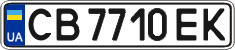 License plate Ukraine, Regular plates (2004)