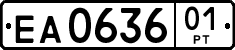 License plate of Tajikistan, Private owners (1996)