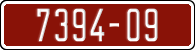 License plate of Morocco, Trailers
