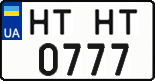 License plate Ukraine, Regular plates (2004)