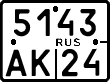 License plate Russia, Motorcycles