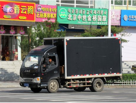 吉H·FH099, JAC Kangling