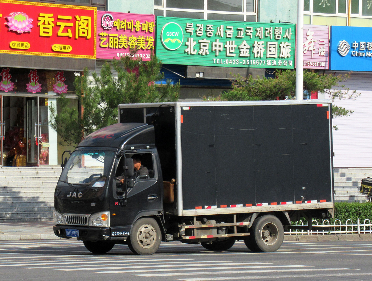 吉H·FH099, JAC Kangling 