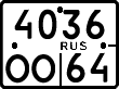 License plate Russia, Motorcycles