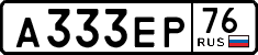 License plate Russia, Cars